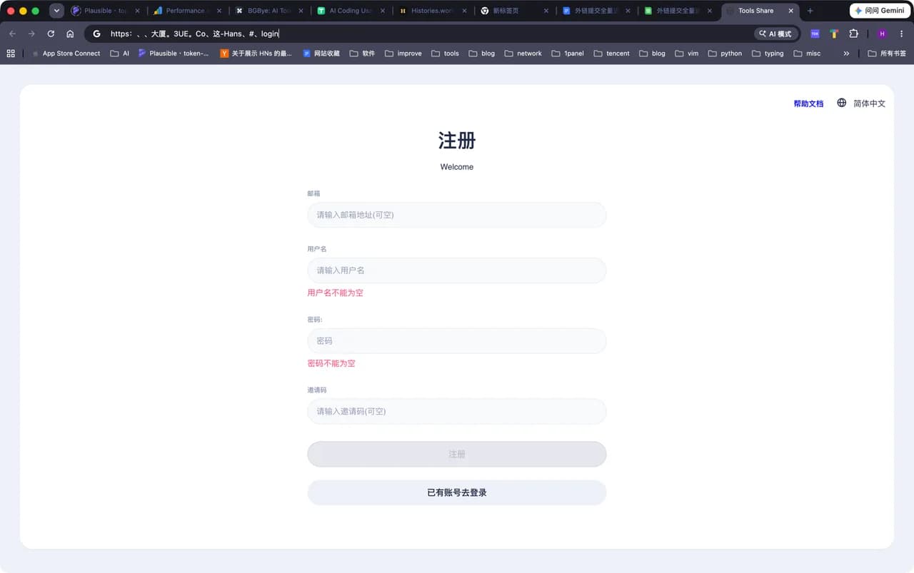 Top AI Tools Screenshot