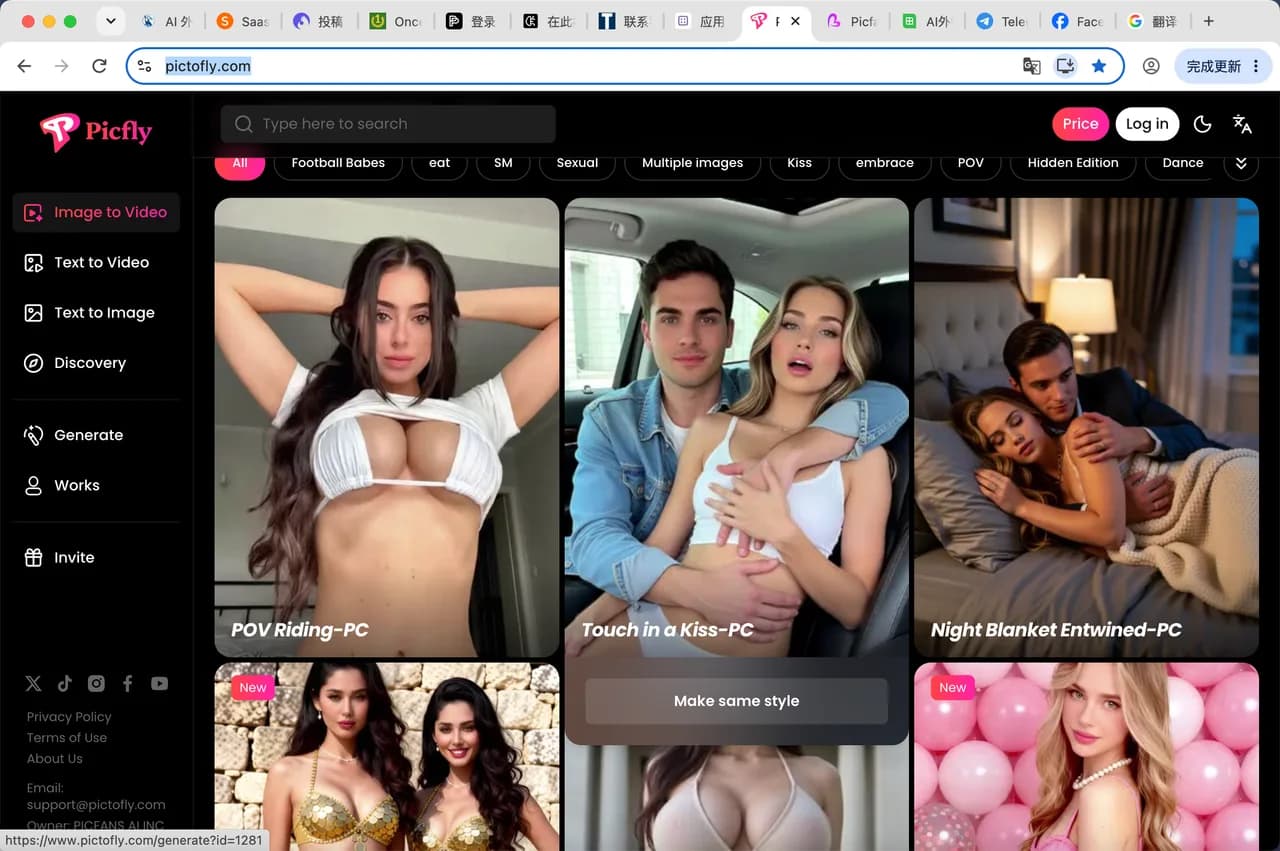 pictofly.com Screenshot