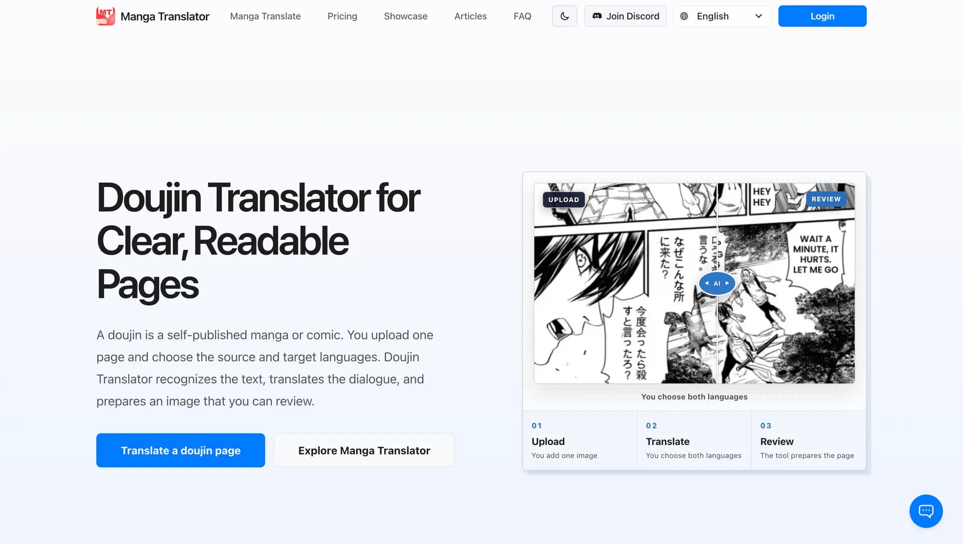 Doujin Translator