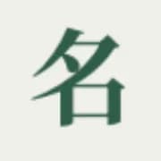 Chinese Name Generator