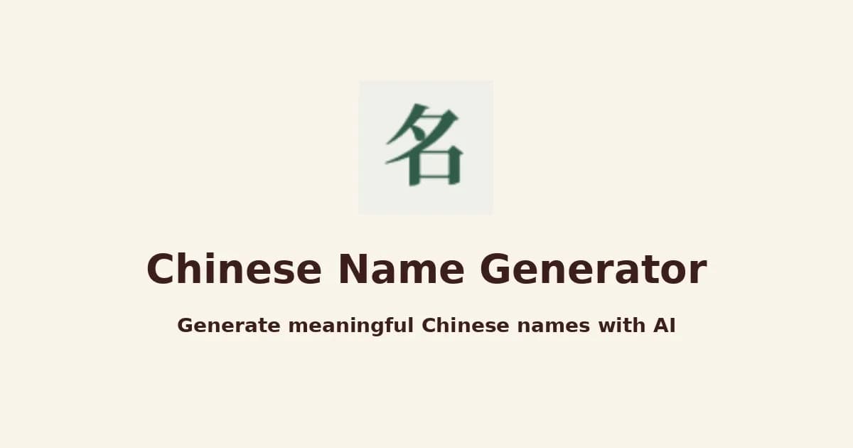 Chinese Name Generator