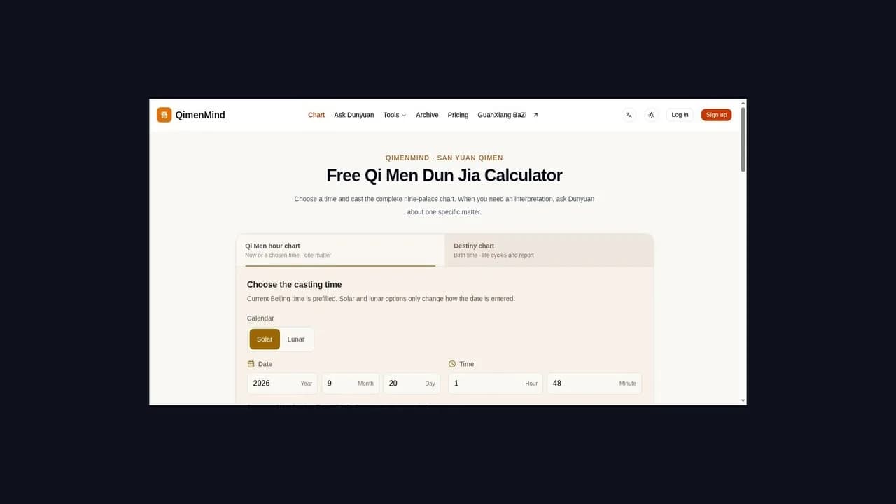 QimenMind Screenshot