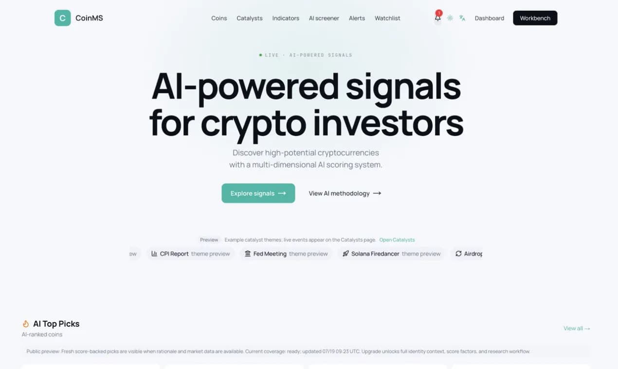 CoinMS Screenshot