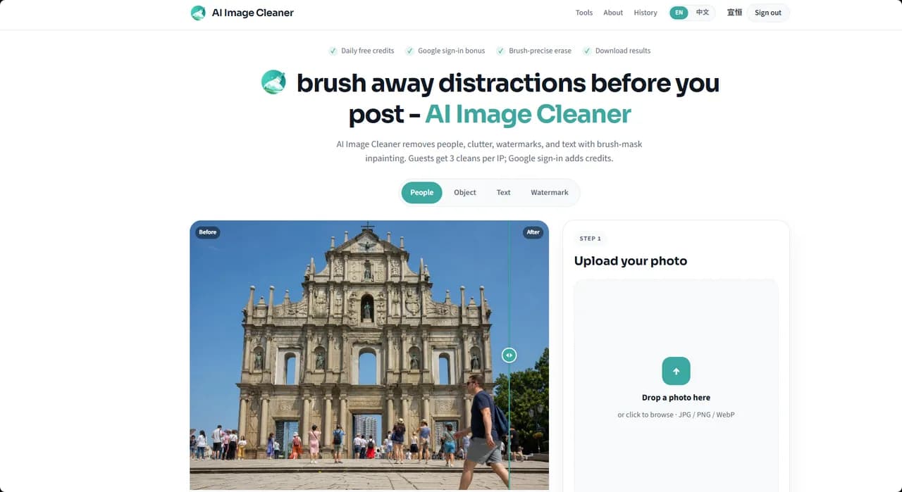 AI Image Cleaner Screenshot
