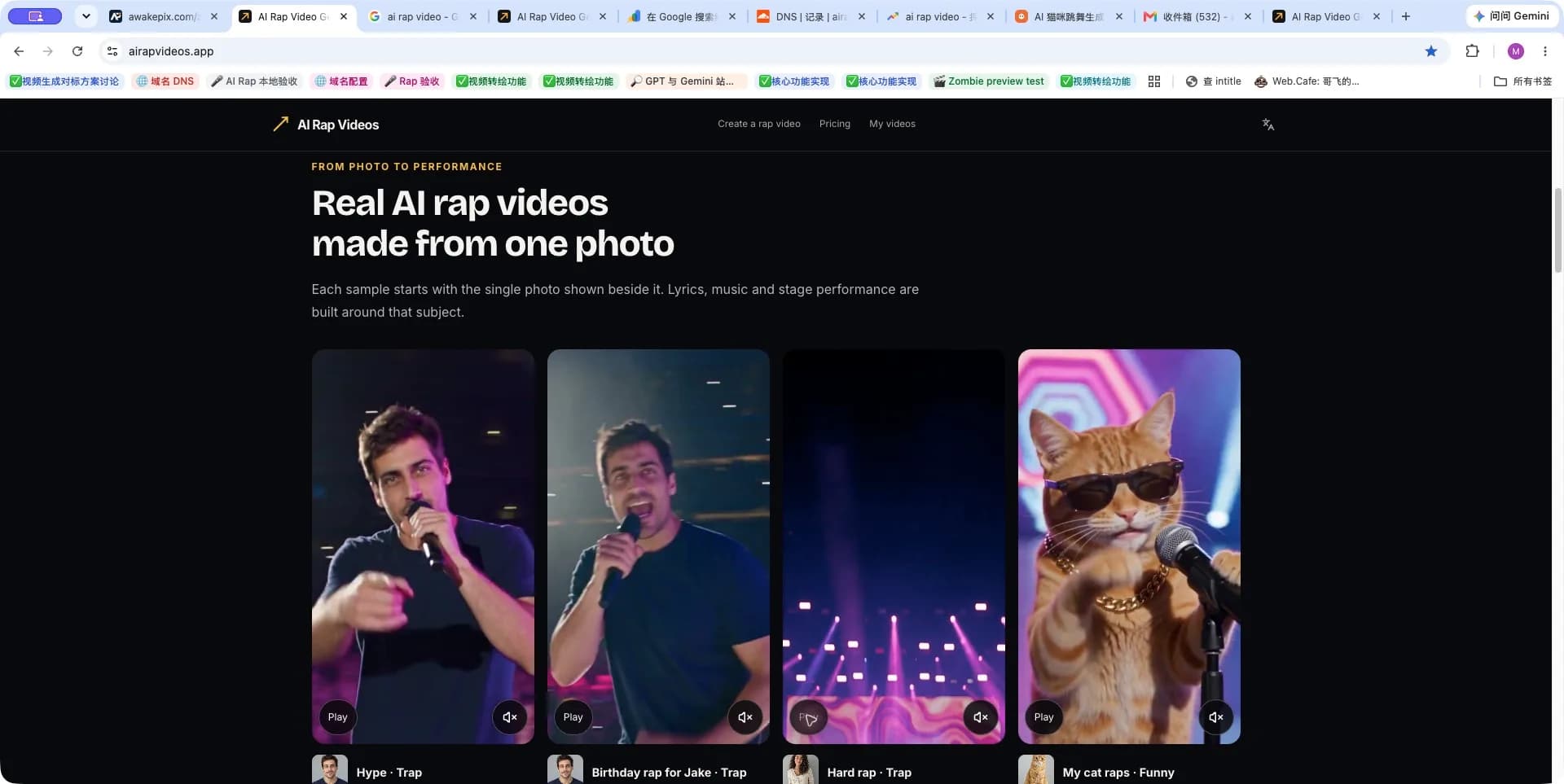 AI Rap Videos Screenshot