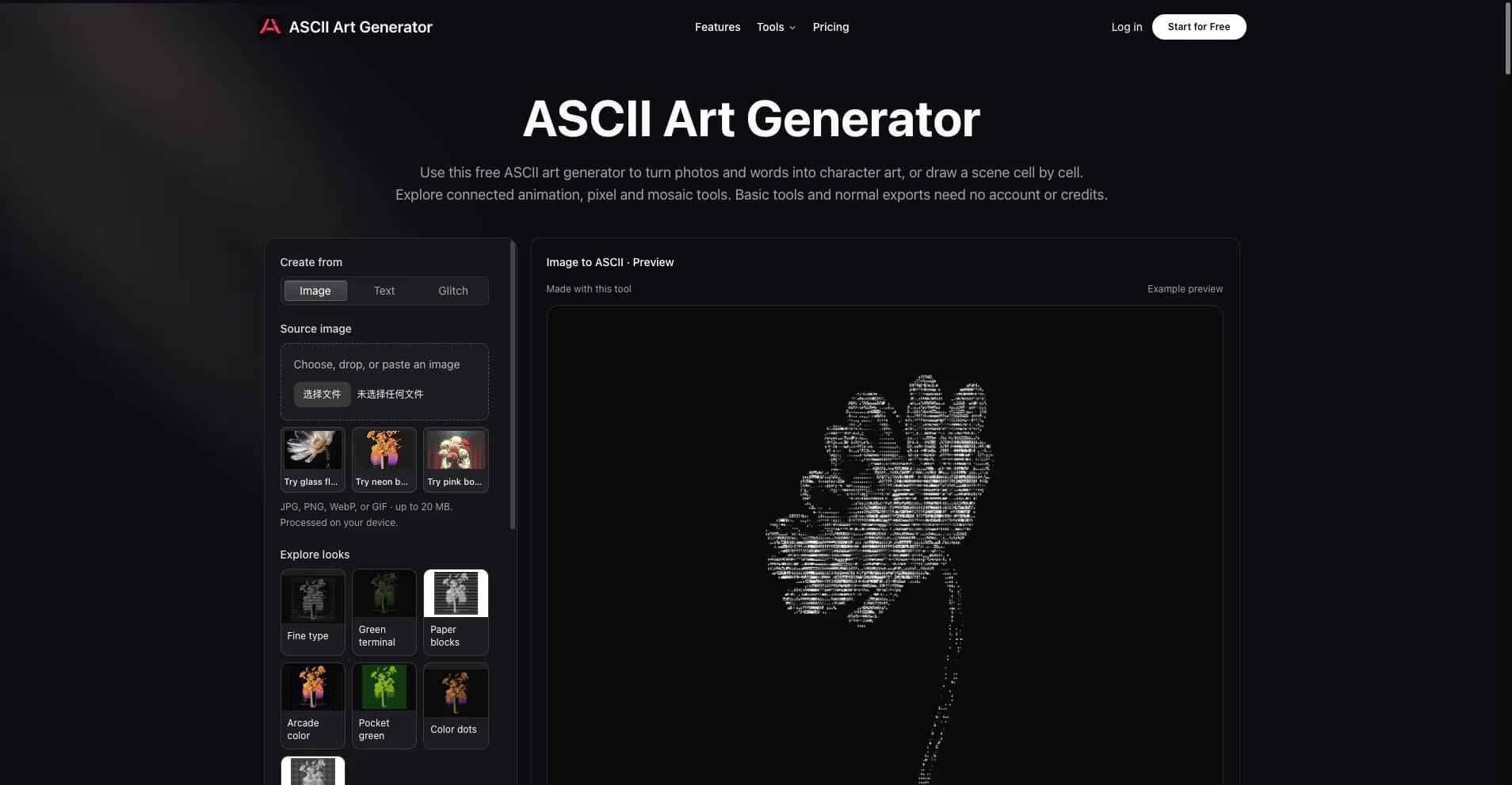 ASCII Art Generator Screenshot