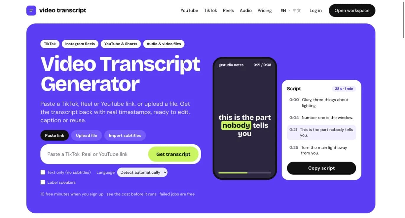 Video Transcript Screenshot