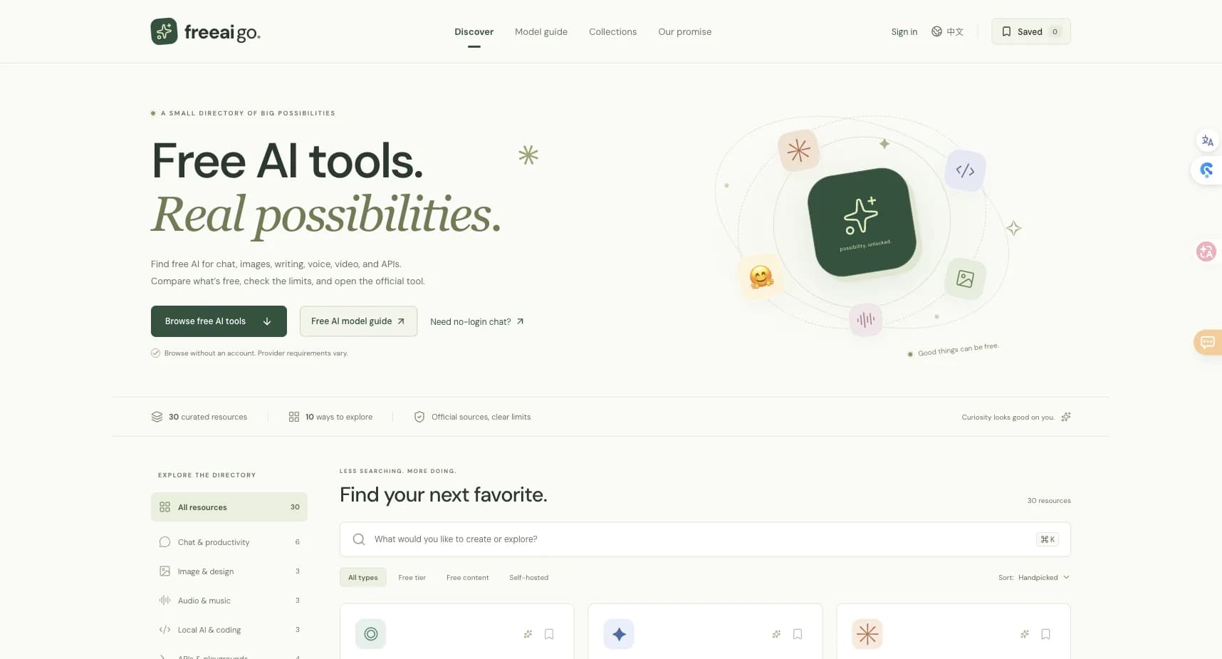 FreeAI Go Screenshot