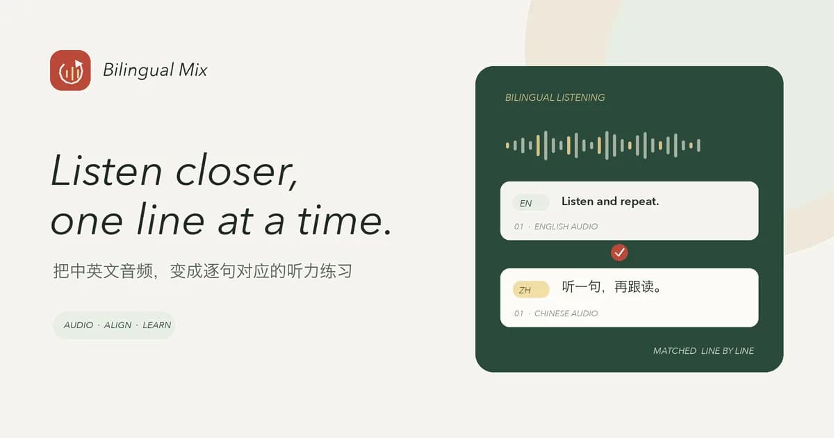 Bilingual Mix Screenshot