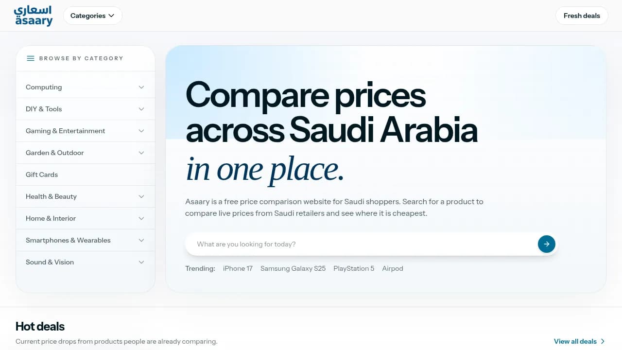 Asaary Saudi Arabia Screenshot